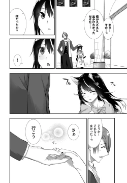 Page 31 of Dascomi Vol.15