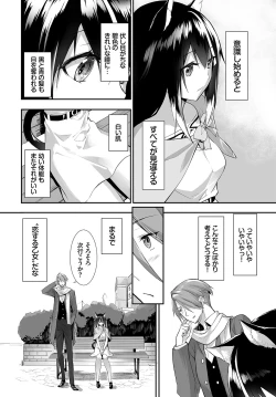 Page 33 of Dascomi Vol.15