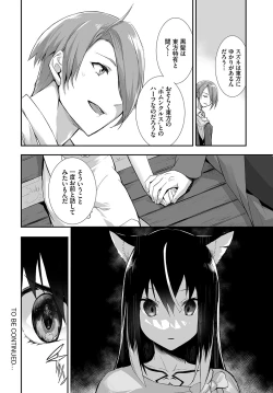 Page 49 of Dascomi Vol.15