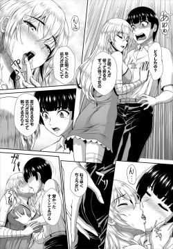 Page 152 of Dascomi Vol.16