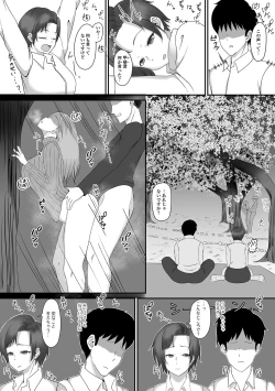 Page 29 of Web Haishin Gekkan Tonari no Kininaru Oku-san Vol. 035