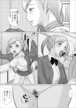 Page 47 of Web Haishin Gekkan Tonari no Kininaru Oku-san Vol. 035