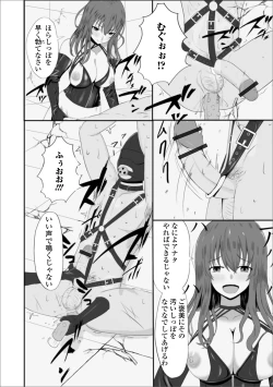 Page 74 of Web Haishin Gekkan Tonari no Kininaru Oku-san Vol. 038