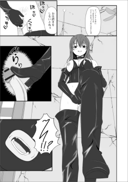 Page 79 of Web Haishin Gekkan Tonari no Kininaru Oku-san Vol. 038