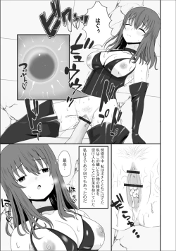 Page 83 of Web Haishin Gekkan Tonari no Kininaru Oku-san Vol. 038