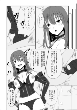 Page 84 of Web Haishin Gekkan Tonari no Kininaru Oku-san Vol. 038