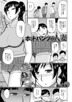 Page 27 of Web Haishin Gekkan Tonari no Kininaru Oku-san Vol. 039