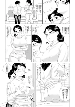 Page 36 of Web Haishin Gekkan Tonari no Kininaru Oku-san Vol. 040