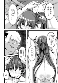 Page 72 of Web Haishin Gekkan Tonari no Kininaru Oku-san Vol. 043