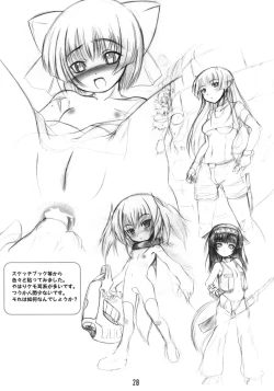 Page 27 of Byakko no Mori