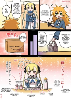 Page 5 of Kininaru MachinePart1