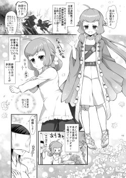 Page 3 of Nachiri to Kekkon