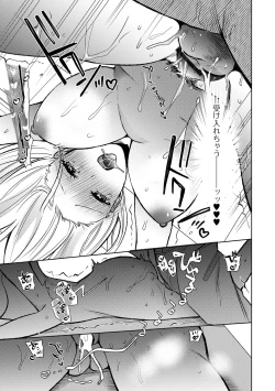 Page 51 of Web Haishin Gekkan Tonari no Kininaru Oku-san Vol. 046