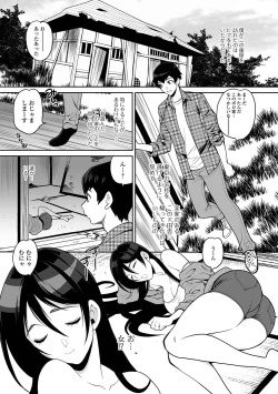 Page 13 of Web Haishin Gekkan Tonari no Kininaru Oku-san Vol. 047