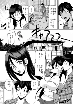 Page 14 of Web Haishin Gekkan Tonari no Kininaru Oku-san Vol. 047