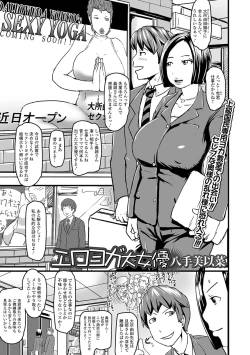 Page 51 of Web Haishin Gekkan Tonari no Kininaru Oku-san Vol. 052