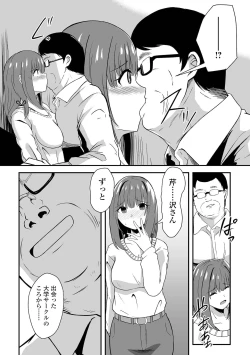 Page 38 of Web Haishin Gekkan Tonari no Kininaru Oku-san Vol. 054