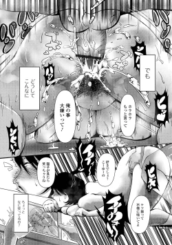 Page 80 of Web Haishin Gekkan Tonari no Kininaru Oku-san Vol. 054