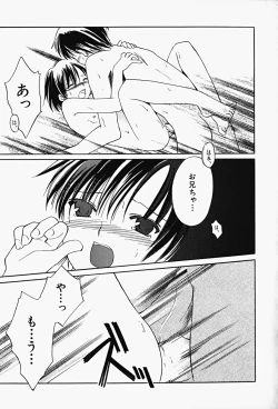 Page 115 of HinHin-nyu Gahou