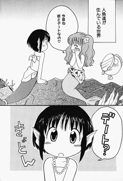 Page 144 of HinHin-nyu Gahou