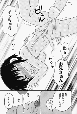 Page 157 of HinHin-nyu Gahou