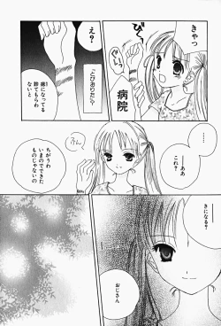 Page 162 of HinHin-nyu Gahou