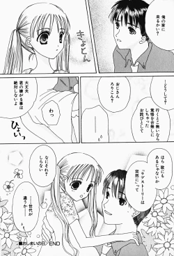 Page 166 of HinHin-nyu Gahou