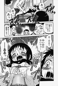 Page 19 of HinHin-nyu Gahou