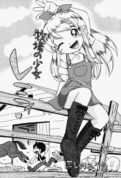 Page 23 of HinHin-nyu Gahou