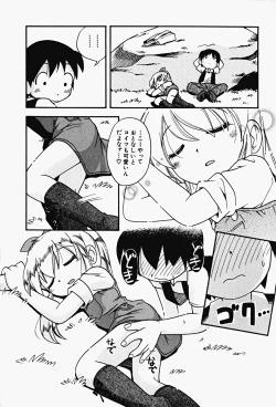 Page 28 of HinHin-nyu Gahou