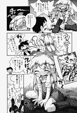 Page 34 of HinHin-nyu Gahou