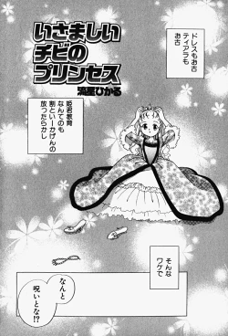 Page 80 of HinHin-nyu Gahou