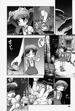 Page 96 of HinHin-nyu Gahou