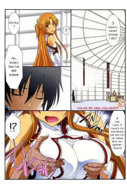 Page 4 of Astral Bout Ver. 43