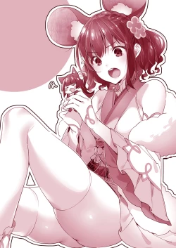 Page 506 of Yokubou Pandora Yokubou 1-24