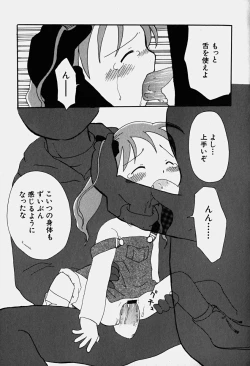 Page 112 of HinHin-nyu Nyuukon