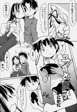 Page 126 of HinHin-nyu Nyuukon