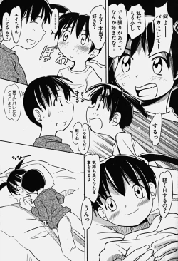 Page 130 of HinHin-nyu Nyuukon