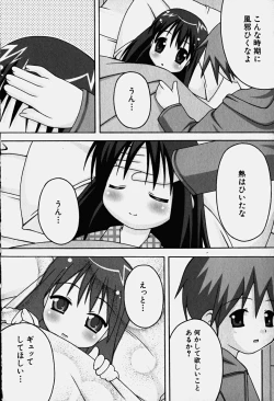 Page 143 of HinHin-nyu Nyuukon