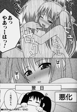 Page 147 of HinHin-nyu Nyuukon