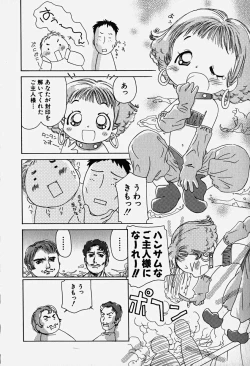 Page 149 of HinHin-nyu Nyuukon