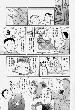 Page 151 of HinHin-nyu Nyuukon