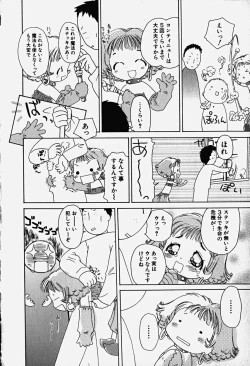 Page 153 of HinHin-nyu Nyuukon