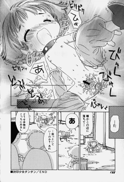 Page 163 of HinHin-nyu Nyuukon