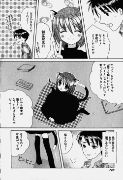 Page 165 of HinHin-nyu Nyuukon