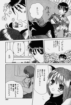 Page 166 of HinHin-nyu Nyuukon