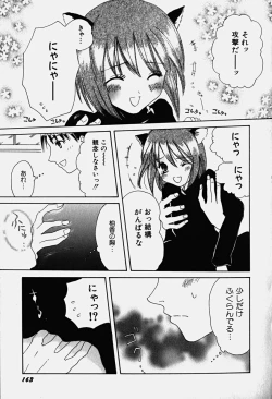 Page 168 of HinHin-nyu Nyuukon