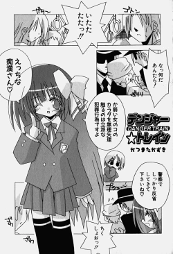 Page 24 of HinHin-nyu Nyuukon