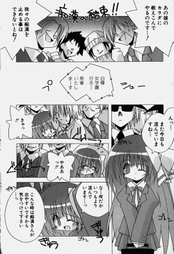 Page 27 of HinHin-nyu Nyuukon