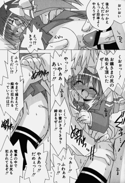 Page 36 of HinHin-nyu Nyuukon